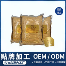 欧珀莱护肤品