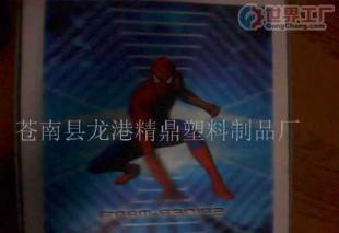 批发PVC膜、书包软膜(蜘蛛侠)(图)_橡胶塑料_世界工厂网中国产品信息库