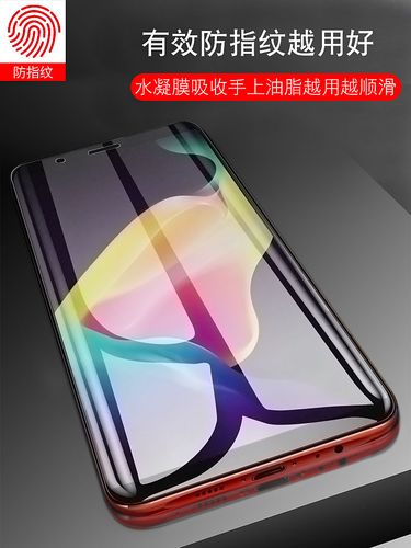 OPPO R11系列手机膜选购指南 钢化膜、水凝膜与软膜全解析