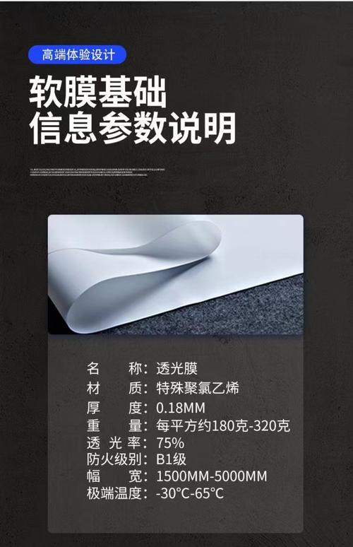 白色透光膜软膜天花 蓝天白云造型，耐高温装饰照明的理想之选