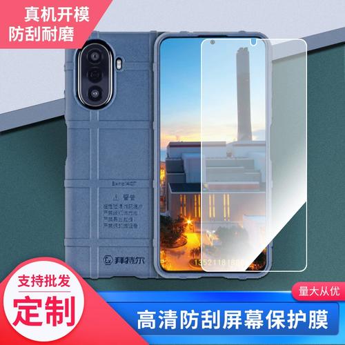 专业工厂定做 纤维钢化软膜引领大尺寸贴膜新纪元